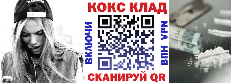 КОКАИН Боливия  маркетплейс наркотические препараты  Белебей  купить закладку  OMG ссылки 
