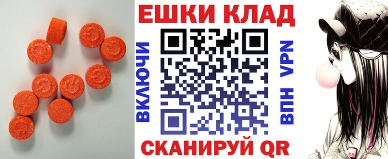 Экстази DUBAI  Белебей 