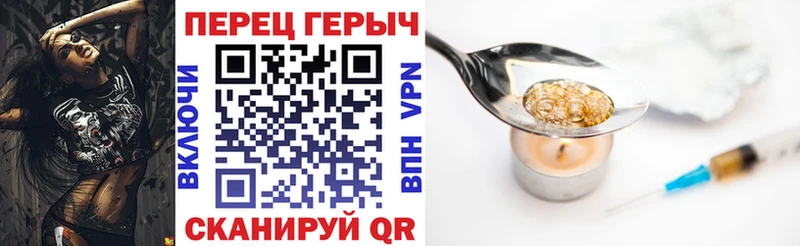 ГЕРОИН VHQ Белебей
