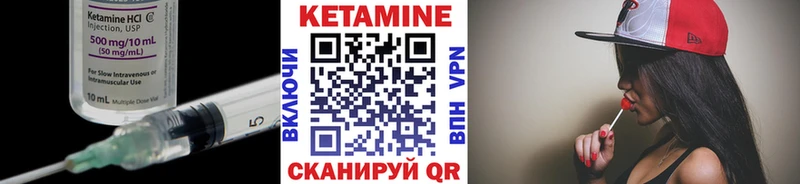 Кетамин ketamine  Белебей 