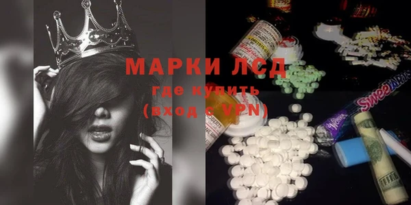 MDMA Premium VHQ Алексеевка