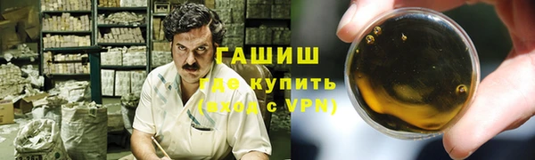 альфа пвп Арсеньев