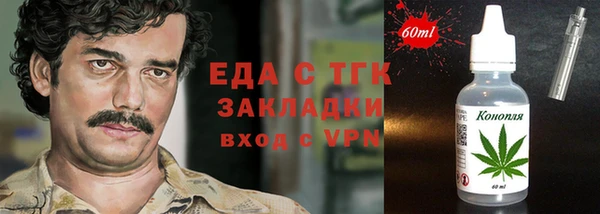 мескалин Аркадак