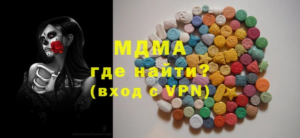 альфа пвп Арсеньев