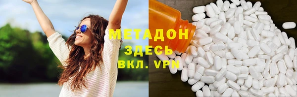 альфа пвп Арсеньев