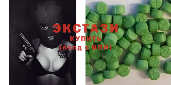 не бодяженный Армянск