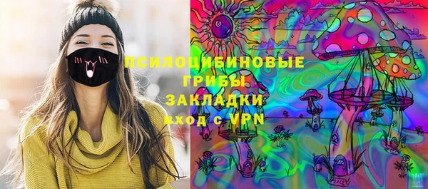 альфа пвп Арсеньев