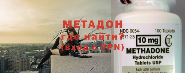 не бодяженный Армянск