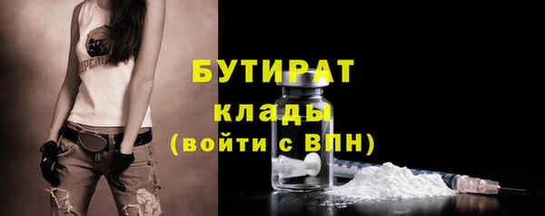 не бодяженный Армянск