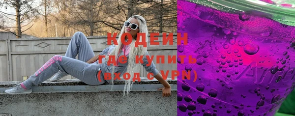 не бодяженный Армянск