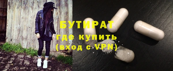 не бодяженный Армянск