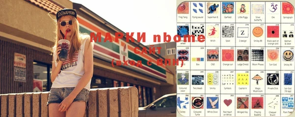 не бодяженный Армянск
