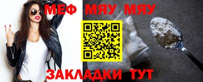 спайс Аргун