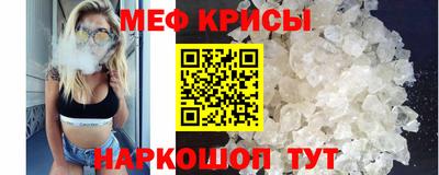 спайс Аргун