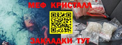 спайс Аргун