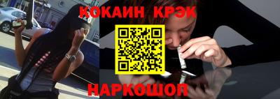 спайс Аргун