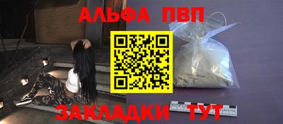 mdma Апшеронск