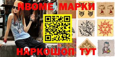 mdma Апшеронск