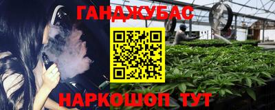 гашиш Апрелевка