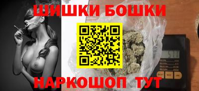 спайс Аргун
