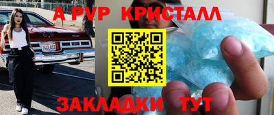 mdma Апшеронск