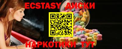 спайс Аргун