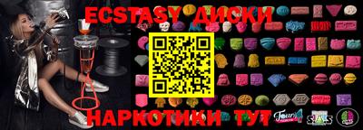 mdma Апшеронск