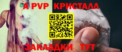 гашиш Апрелевка