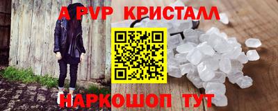 mdma Апшеронск