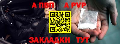 гашиш Апрелевка
