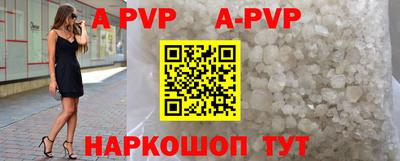 гашиш Апрелевка