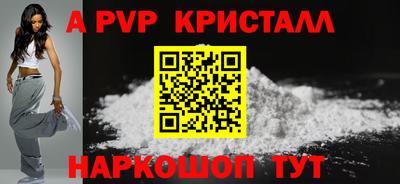 спайс Аргун