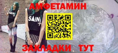 mdma Апшеронск