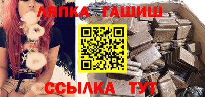 спайс Аргун