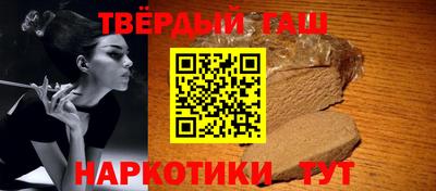 гашиш Апрелевка