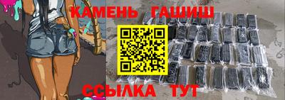 спайс Аргун