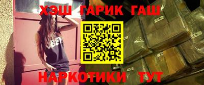 спайс Аргун