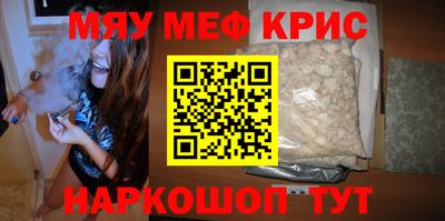 mdma Апшеронск