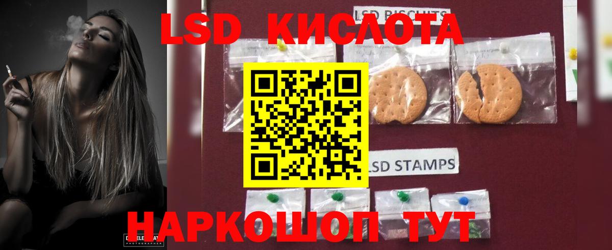 Белебей  Лсд 25 экстази кислота  Лсд 25 экстази ecstasy  Вход с VPN 