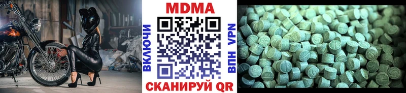 МДМА Molly  KRAKEN вход  Белебей 