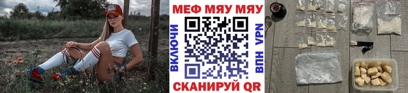 МЕФ мука Белебей