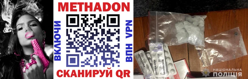 купить   blacksprut онион  Метадон мёд  Белебей 