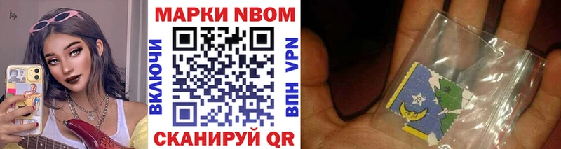 Марки NBOMe 1,8мг  мега ссылки  Белебей  купить  