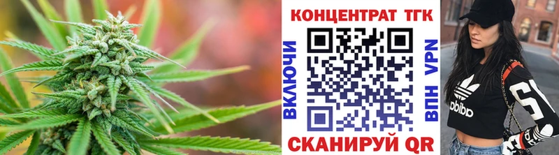 ТГК вейп Белебей
