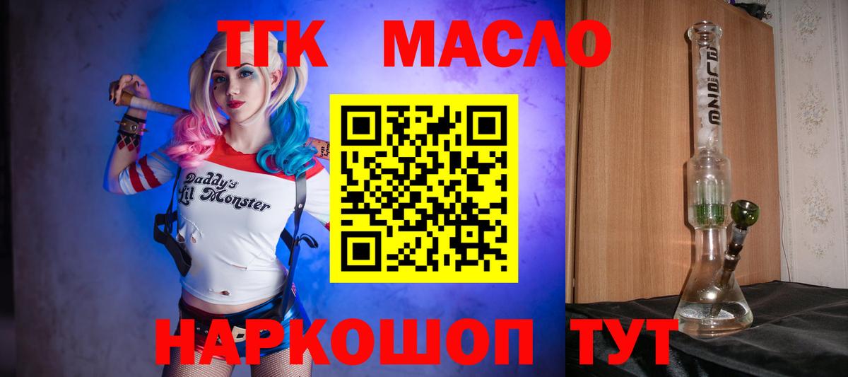 Белебей  ссылка на мегу ссылки  Вход с VPN  Дистиллят ТГК вейп с тгк  ТГК гашишное масло  как найти закладки 