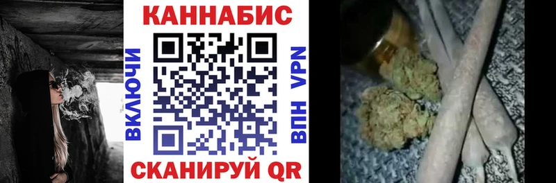 Бошки марихуана план  Белебей 