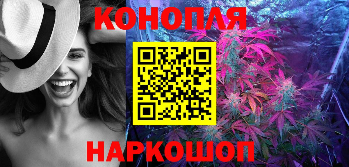 Конопля ГИДРОПОН  Вход с VPN  Белебей  Бошки Шишки MAZAR  Бошки марихуана гибрид 